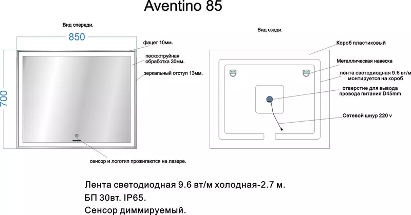 Мебель для ванной подвесная «Veneciana» Aventino 85 с 2 ящиками белая