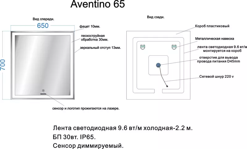 Мебель для ванной подвесная «Veneciana» Aventino 65 с 2 ящиками белая