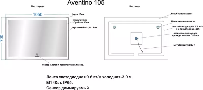 Мебель для ванной подвесная «Veneciana» Aventino 105 с 2 ящиками белая
