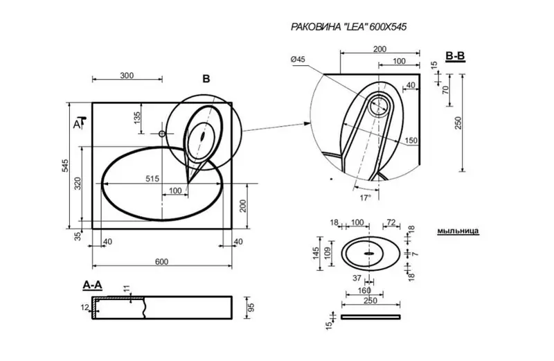 Раковина над стиральной машиной «Эстет» Lea 60/54,5 литьевой мрамор белая