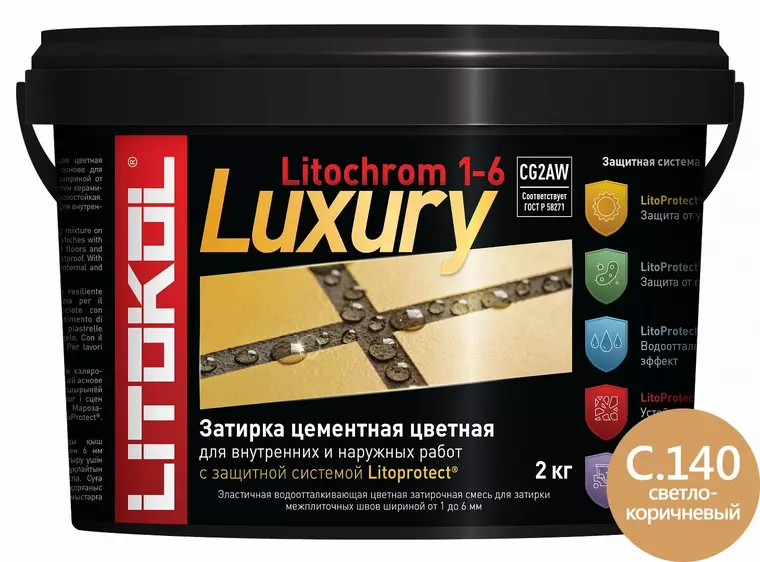 Цементная затирка «Litokol» Litochrom 1-6 Luxury C.140 светло-коричневый 2 кг
