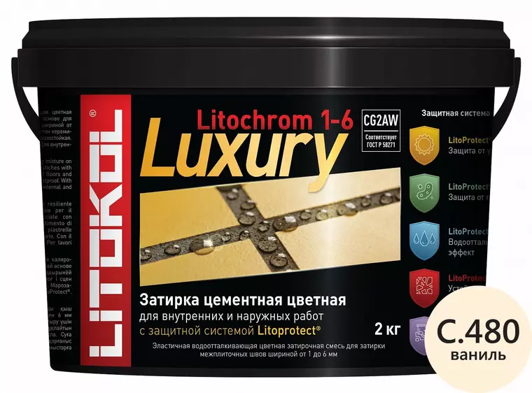 Цементная затирка «Litokol» Litochrom 1-6 Luxury C.480 ваниль 2 кг