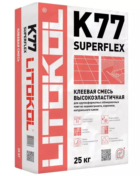 Клей для плитки «Litokol» Superflex K77 (класс С2 TE S1) 25 кг