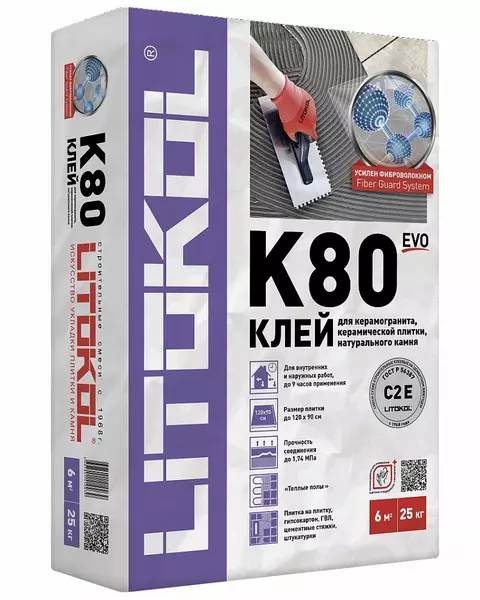 Клей для плитки «Litokol» LitoFlex K80 (класс С2 E) 25 кг