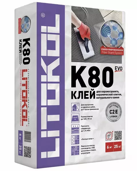 

Клей для плитки «Litokol» LitoFlex K80 (класс С2 E) 25 кг