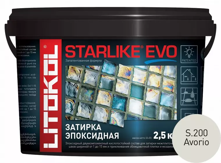 Эпоксидная затирка «Litokol» Starlike Evo S.200 Avorio 2,5 кг