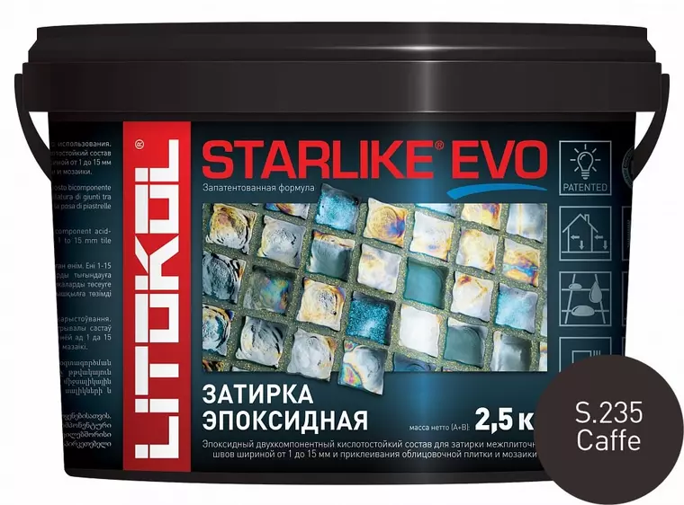

Эпоксидная затирка «Litokol» Starlike Evo S.235 Caffe 2,5 кг