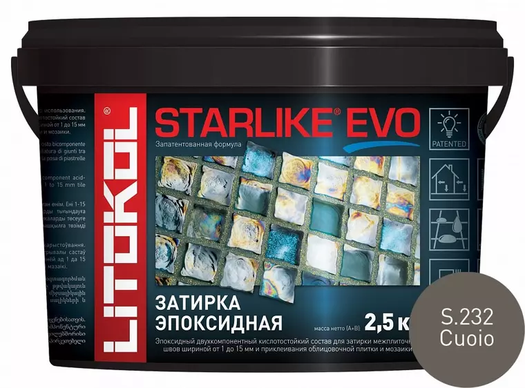 Эпоксидная затирка «Litokol» Starlike Evo S.232 Cuoio 2,5 кг