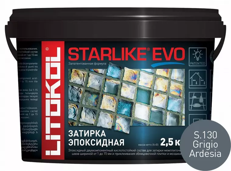 Эпоксидная затирка «Litokol» Starlike Evo S.130 Grigio Ardesia 2,5 кг