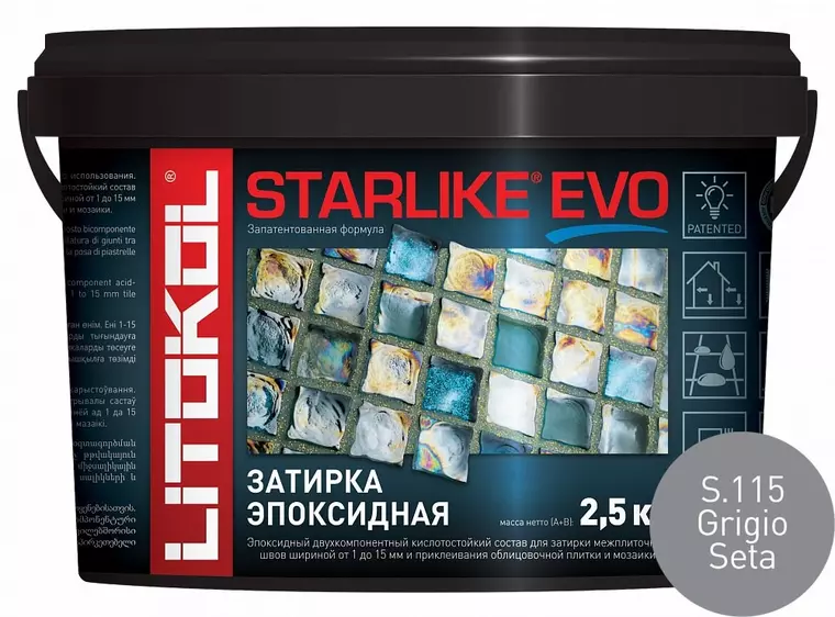 

Эпоксидная затирка «Litokol» Starlike Evo S.115 Grigio Seta 2,5 кг