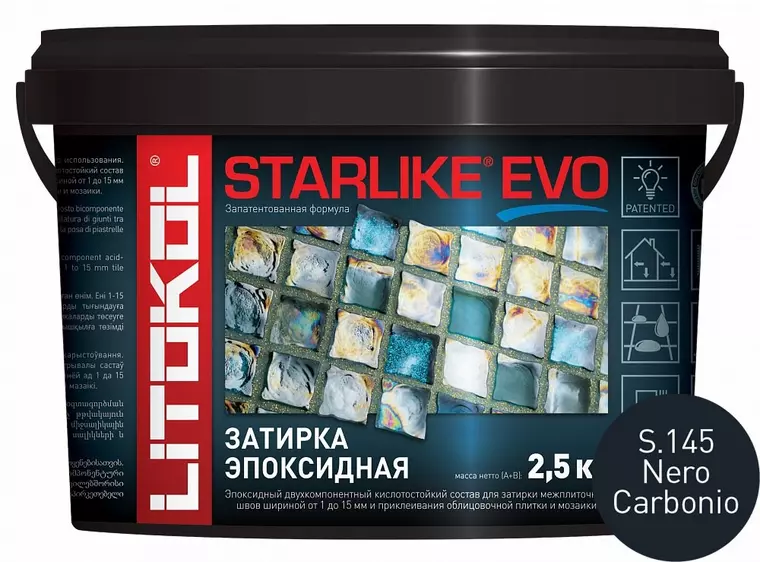 Эпоксидная затирка «Litokol» Starlike Evo S.145 Nero Carbonio 2,5 кг