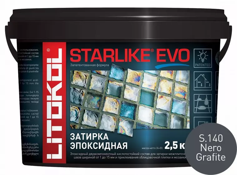 Эпоксидная затирка «Litokol» Starlike Evo S.140 Nero Grafite 2,5 кг