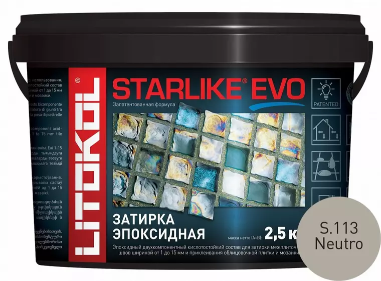 

Эпоксидная затирка «Litokol» Starlike Evo S.113 Neutro 2,5 кг
