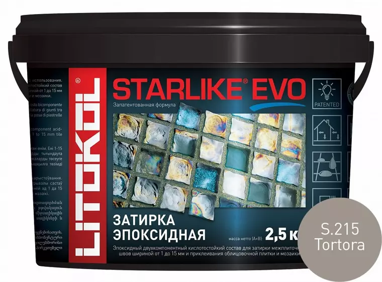 Эпоксидная затирка «Litokol» Starlike Evo S.215 Tortora 2,5 кг 485260003