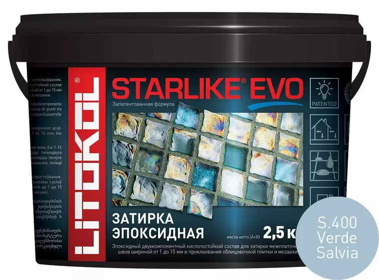 Эпоксидная затирка «Litokol» Starlike Evo S.400 Verde Salvia 2,5 кг 485370003