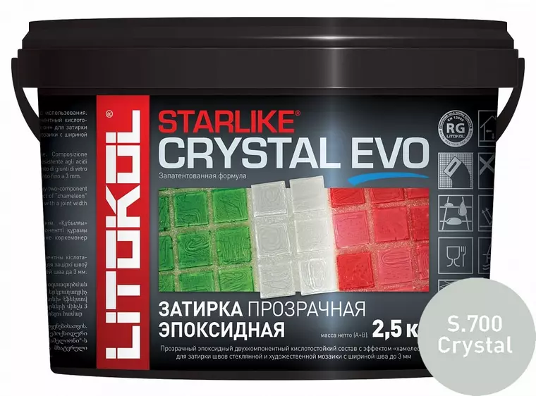 Эпоксидная затирка «Litokol» Starlike Crystal Evo S.700 Crystal 2,5 кг