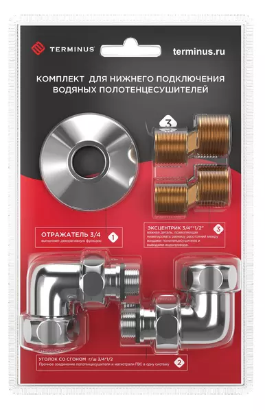 

Отражатель, Эксцентрик, Американка угловая «Terminus» 4670078522337 3/4"х1/2" гайка/штуцер 2 шт. хром