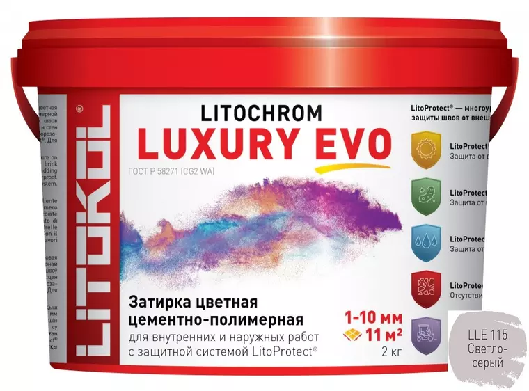Цементная затирка «Litokol» Litochrom Luxury Evo LLE.115 светло-серый 2 кг