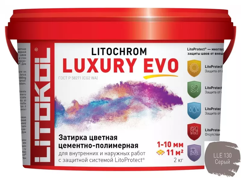Цементная затирка «Litokol» Litochrom Luxury Evo LLE.130 серый 2 кг