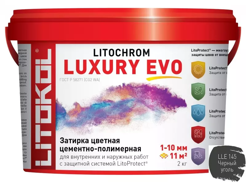 

Цементная затирка «Litokol» Litochrom Luxury Evo LLE.145 чёрный уголь 2 кг