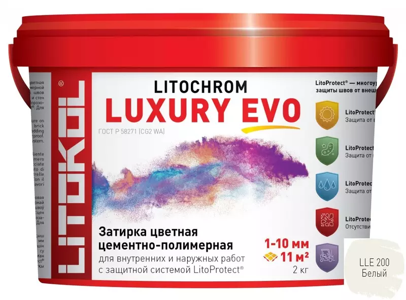 Цементная затирка «Litokol» Litochrom Luxury Evo LLE.200 белый 2 кг