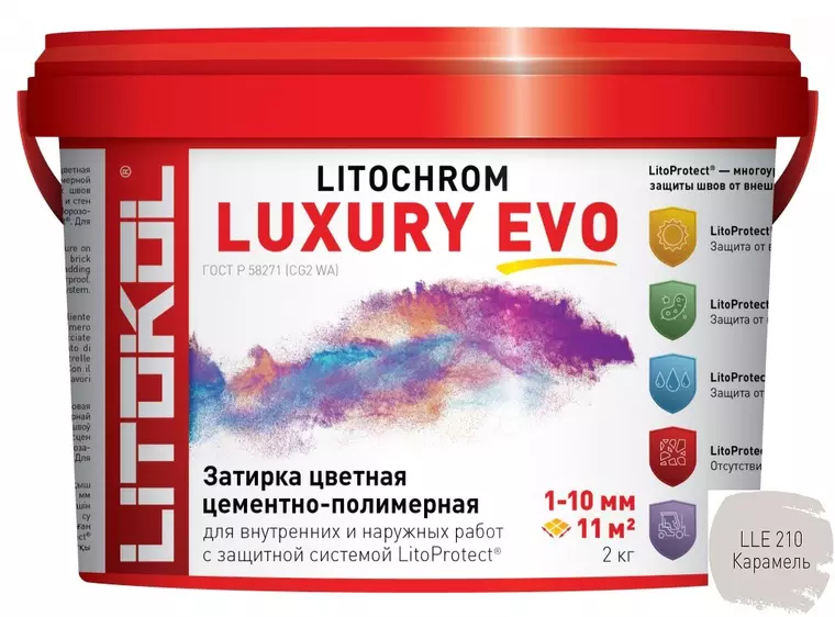 Цементная затирка «Litokol» Litochrom Luxury Evo LLE.210 карамель 2 кг