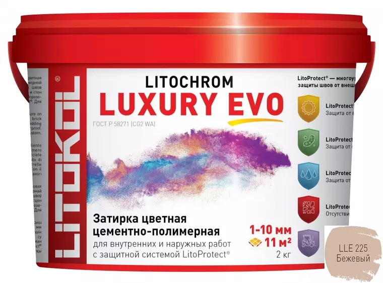 Цементная затирка «Litokol» Litochrom Luxury Evo LLE.225 бежевый 2 кг