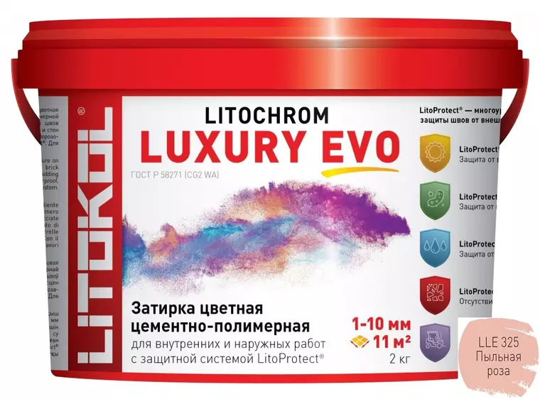 Цементная затирка «Litokol» Litochrom Luxury Evo LLE.325 пыльная роза 2 кг