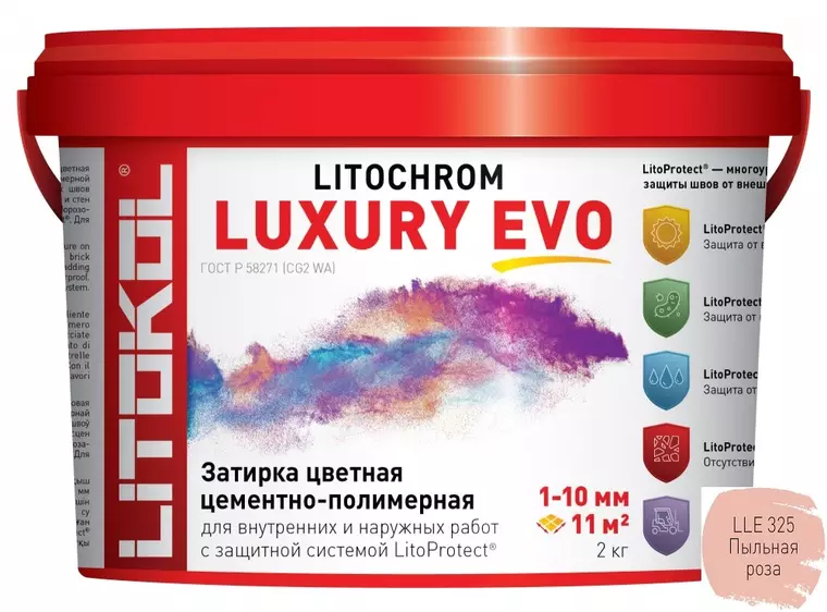 

Цементная затирка «Litokol» Litochrom Luxury Evo LLE.325 пыльная роза 2 кг