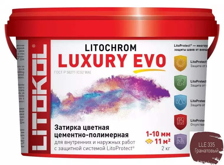 Цементная затирка «Litokol» Litochrom Luxury Evo LLE.335 гранатовый 2 кг