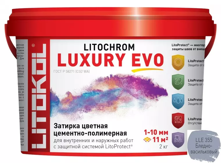 

Цементная затирка «Litokol» Litochrom Luxury Evo LLE.355 бледно-васильковый 2 кг