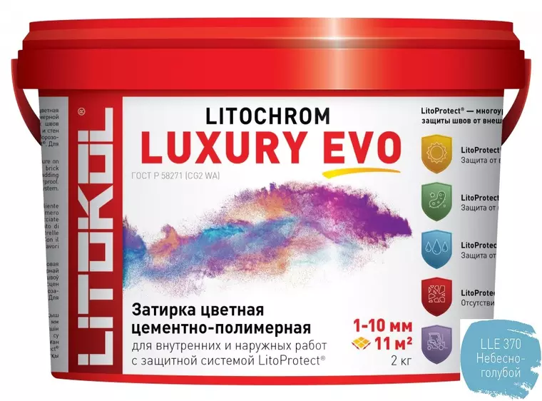 

Цементная затирка «Litokol» Litochrom Luxury Evo LLE.370 небесно-голубой 2 кг
