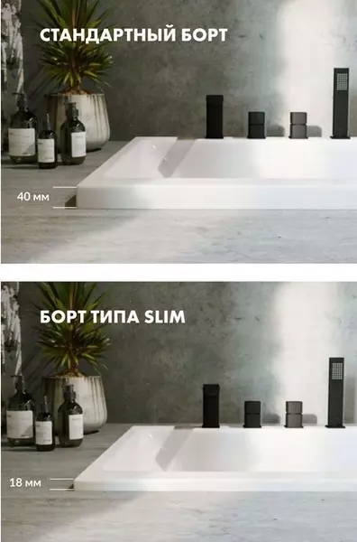 Гидромассажная ванна акриловая «Actima» Aurum Slim 180/80 Lux с каркасом с сифоном белая/хром