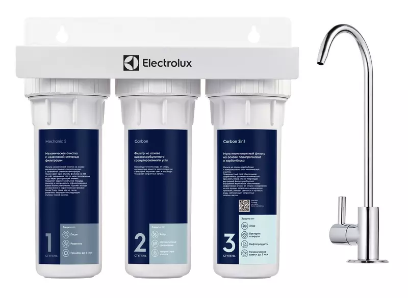 

Фильтр для воды «Electrolux» AquaModule Carbon 2in1 Prof НС-1279454 с краном