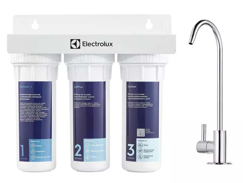 

Фильтр для воды «Electrolux» AquaModule Softening НС-1279458 с краном