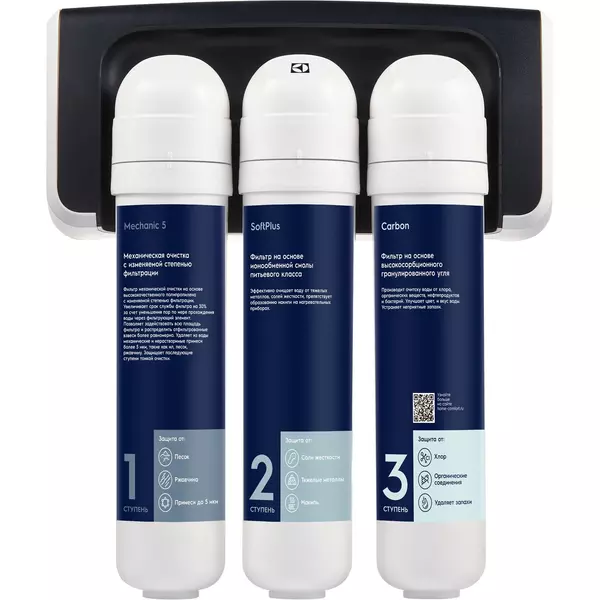 

Фильтр для воды «Electrolux» iStream Softening НС-1279470