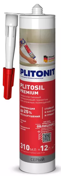Герметик силиконовый «Plitonit» PlitoSil Premium серый
