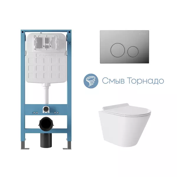 Комплект инсталляция с унитазом крышкой и кнопкой смыва Aqueduto Cone AQDS118T Tornado безободковый белый 35200₽