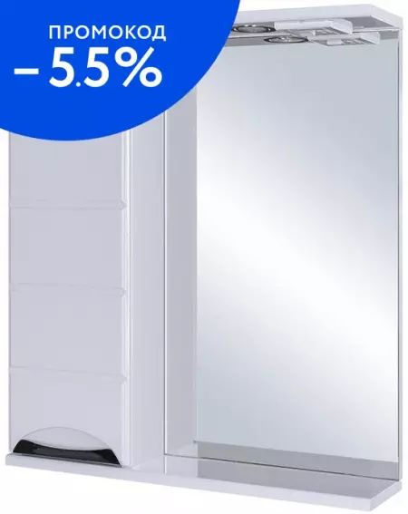 

Зеркальный шкаф «СанТа» Родос 60 с подсветкой белый левый