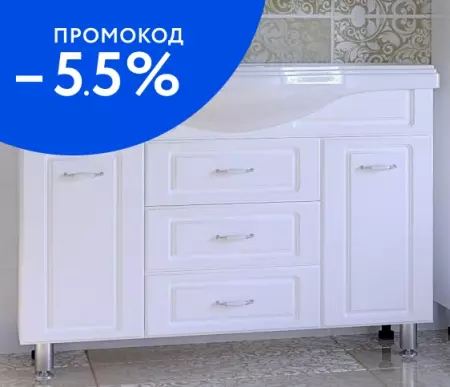 

Тумба с раковиной «СанТа» Монарх 120 (Классик 120) белая