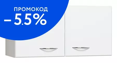 

Подвесной шкаф «Runo» Рондо 60/30 подвесной белый