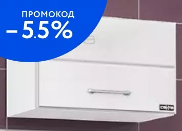 

Подвесной шкаф «СанТа» Омега 60/30 подвесной белый
