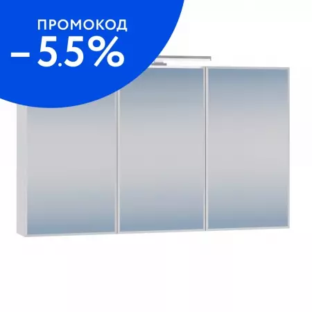 

Зеркальный шкаф «СанТа» Стандарт 120 с подсветкой белый правый