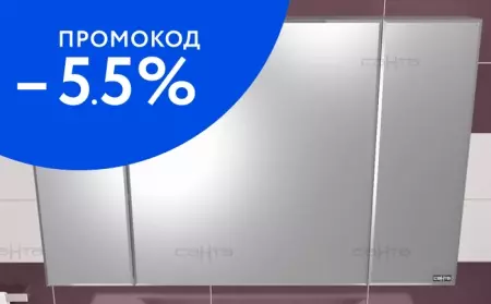 

Зеркальный шкаф «СанТа» Стандарт 120 без света правый