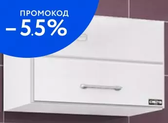 

Подвесной шкаф «СанТа» Омега 50/30 подвесной белый