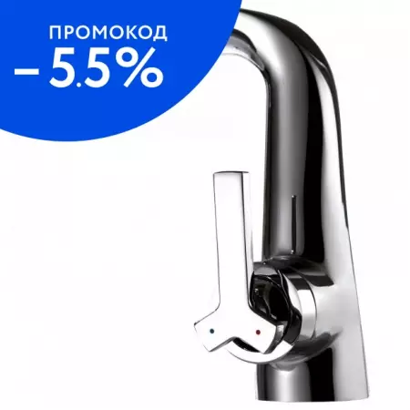 

Смеситель для раковины «Bravat» F173107C-1 хром
