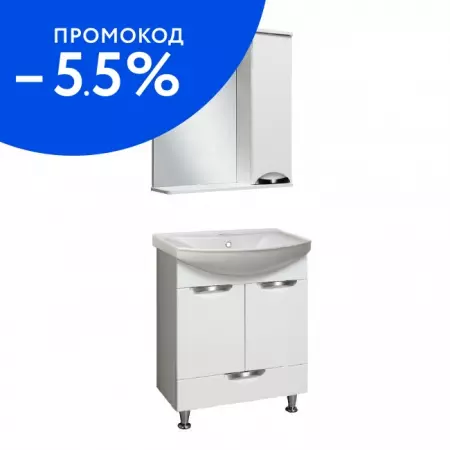 

Мебель для ванной «Runo» Барселона 65 белая