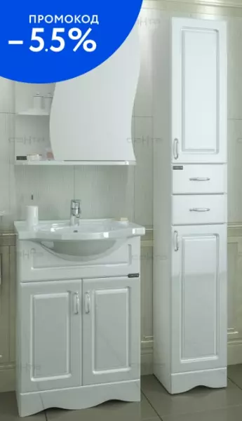 

Мебель для ванной «СанТа» Верона 60 белая