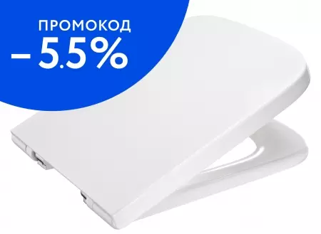 

Сиденье для унитаза «Roca» Dama-N 780178B004 дюропласт белое