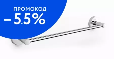 

Полотенцедержатель «Roca» Twin 7816709001 на стену хром